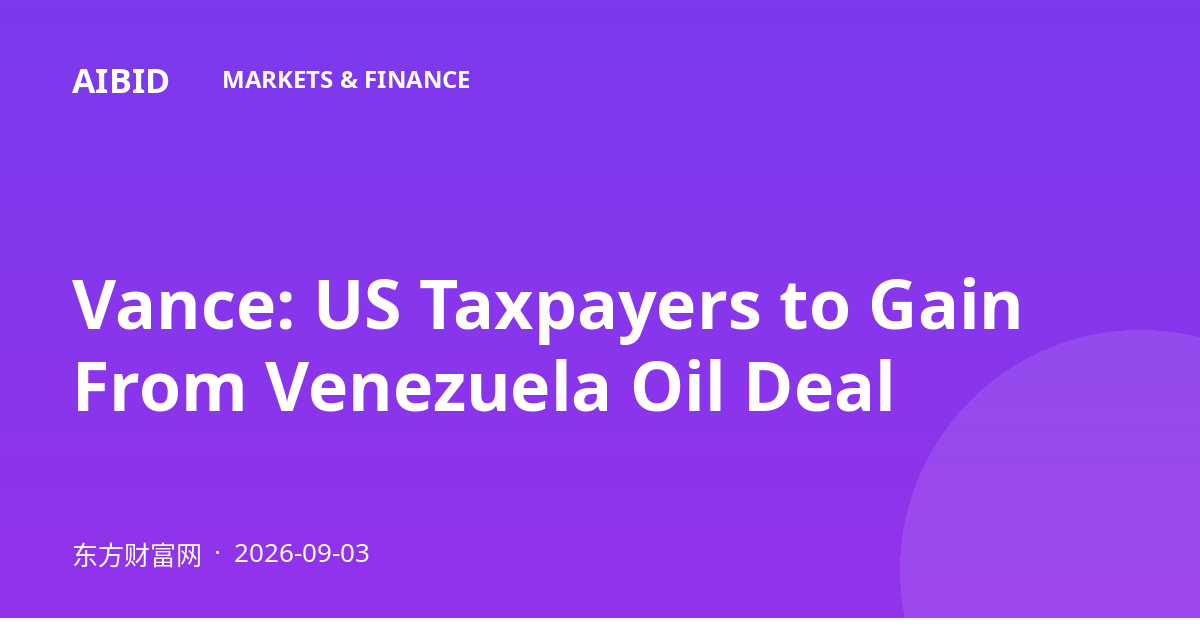 Vance: US Taxpayers to Gain From Venezuela Oil Deal