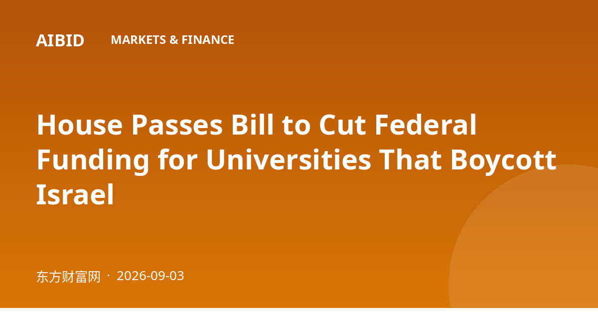 House Passes Bill to Cut Federal Funding for Universities That Boycott Israel
