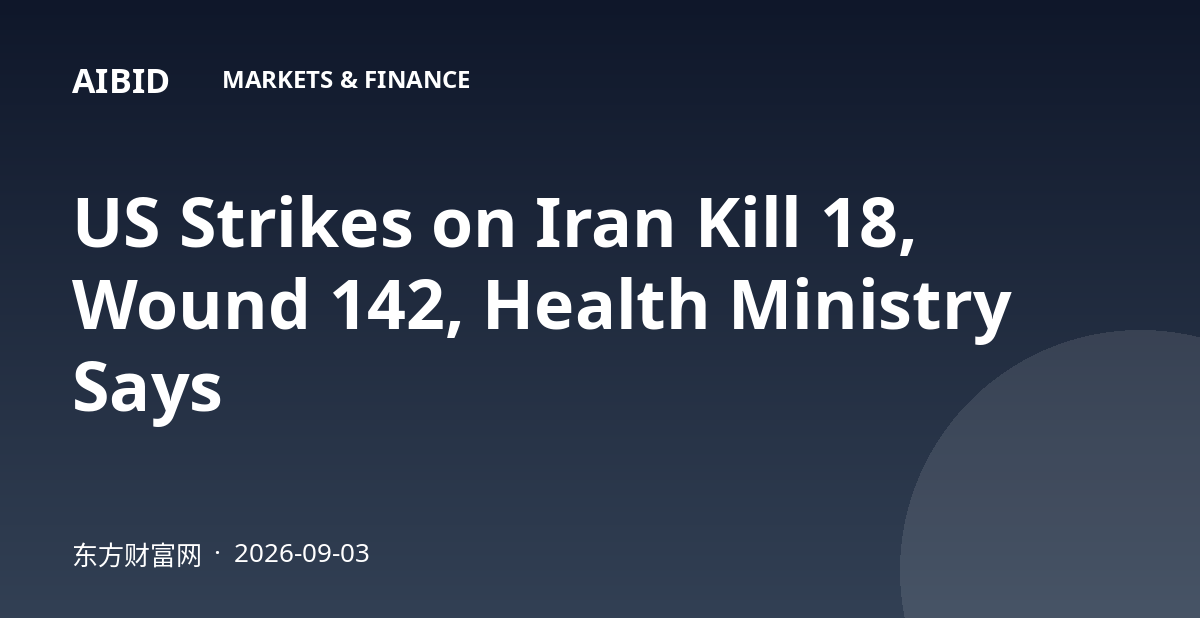 US Strikes on Iran Kill 18, Wound 142, Health Ministry Says
