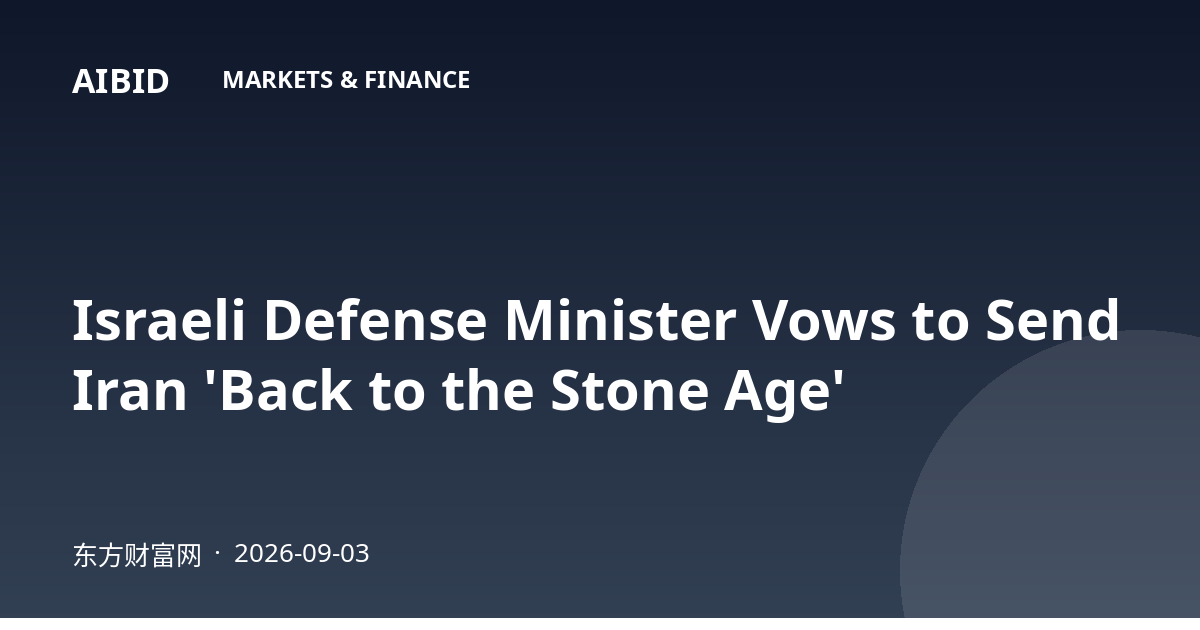 Israeli Defense Minister Vows to Send Iran 'Back to the Stone Age'