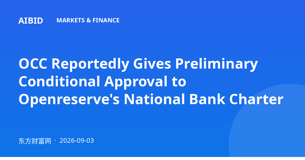 OCC Reportedly Gives Preliminary Conditional Approval to Openreserve's National Bank Charter