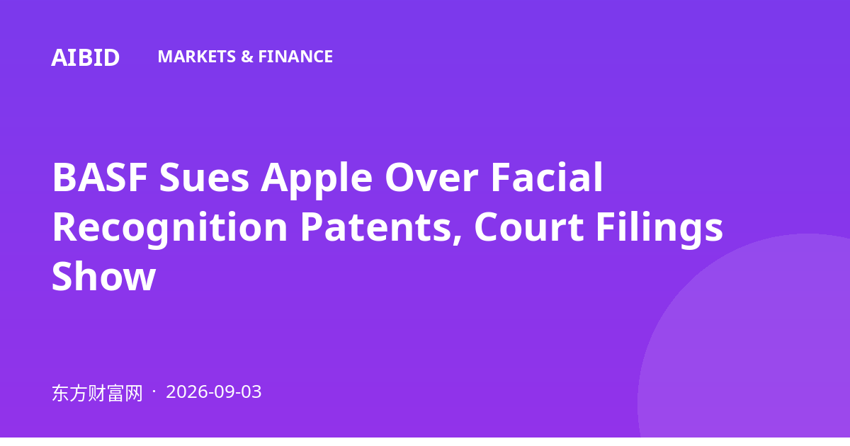 BASF Sues Apple Over Facial Recognition Patents, Court Filings Show