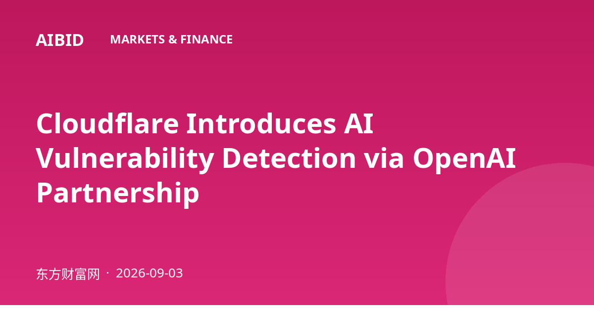 Cloudflare Introduces AI Vulnerability Detection via OpenAI Partnership