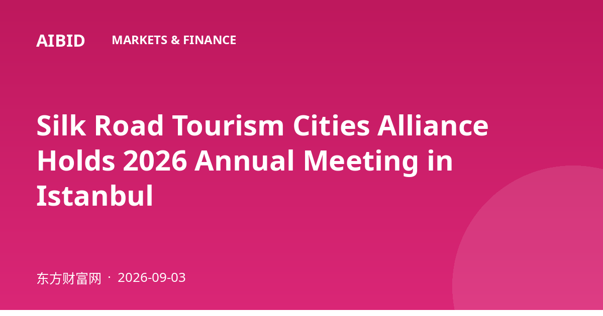 Silk Road Tourism Cities Alliance Holds 2026 Annual Meeting in Istanbul