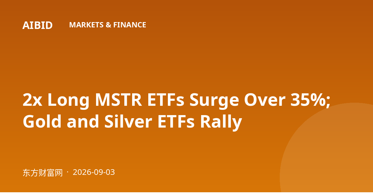 2x Long MSTR ETFs Surge Over 35%; Gold and Silver ETFs Rally