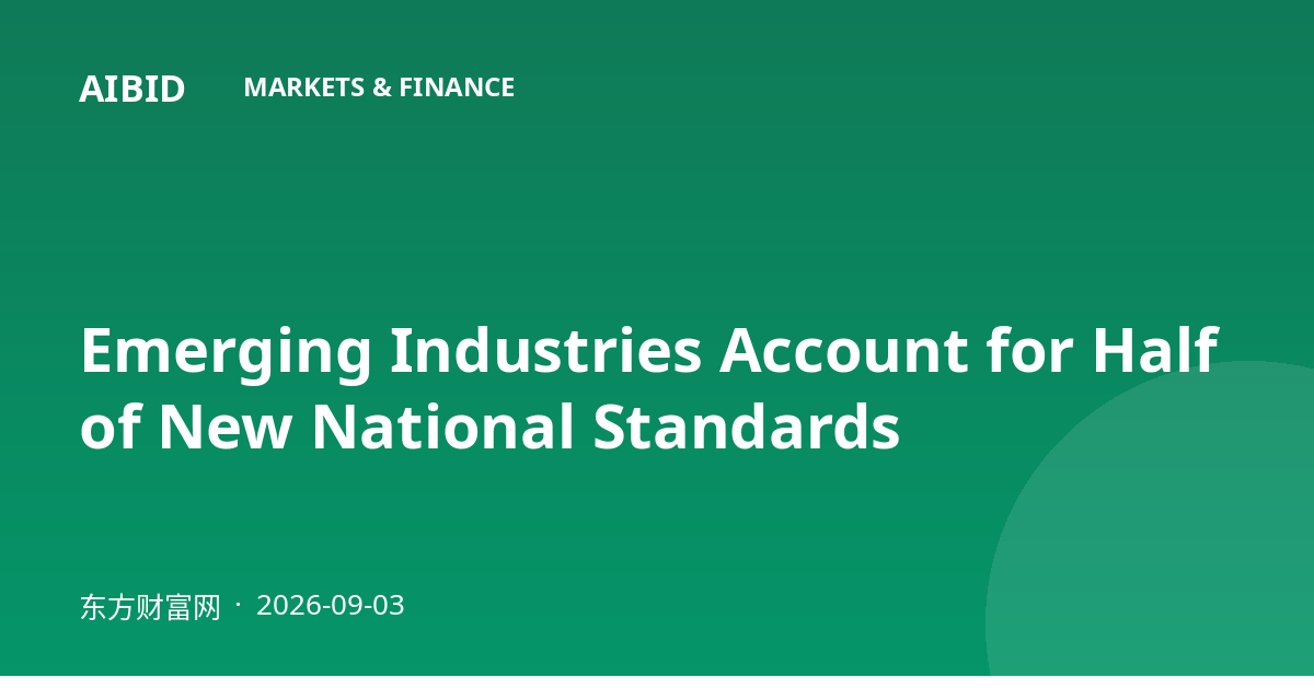 Emerging Industries Account for Half of New National Standards