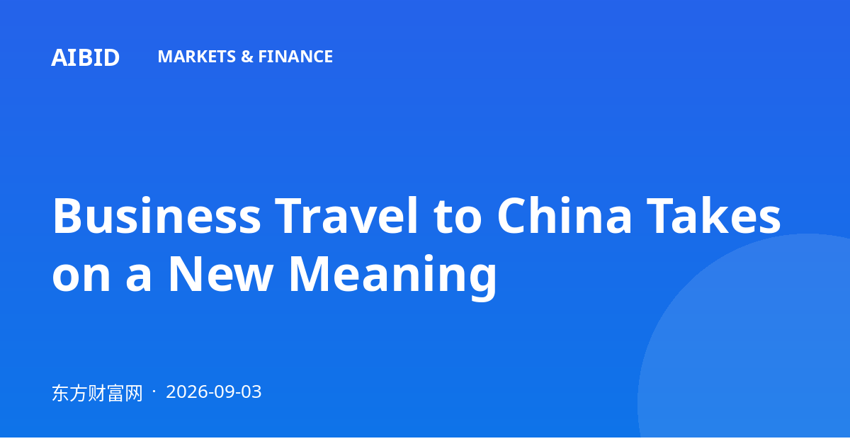 Business Travel to China Takes on a New Meaning