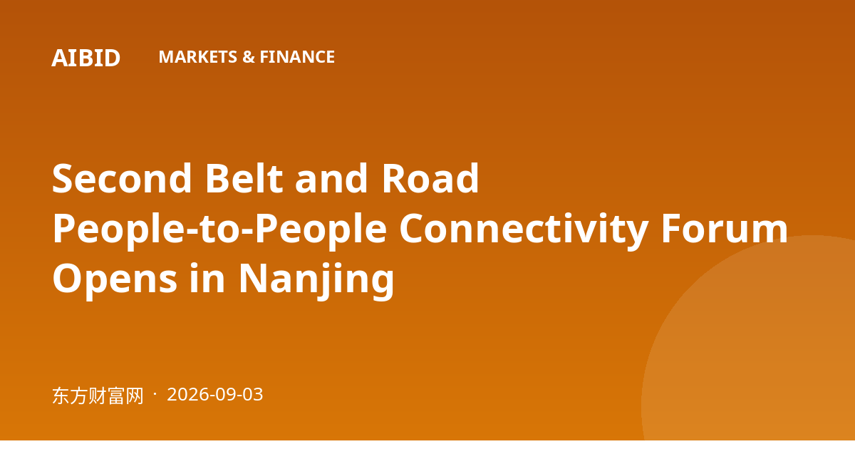 Second Belt and Road People-to-People Connectivity Forum Opens in Nanjing