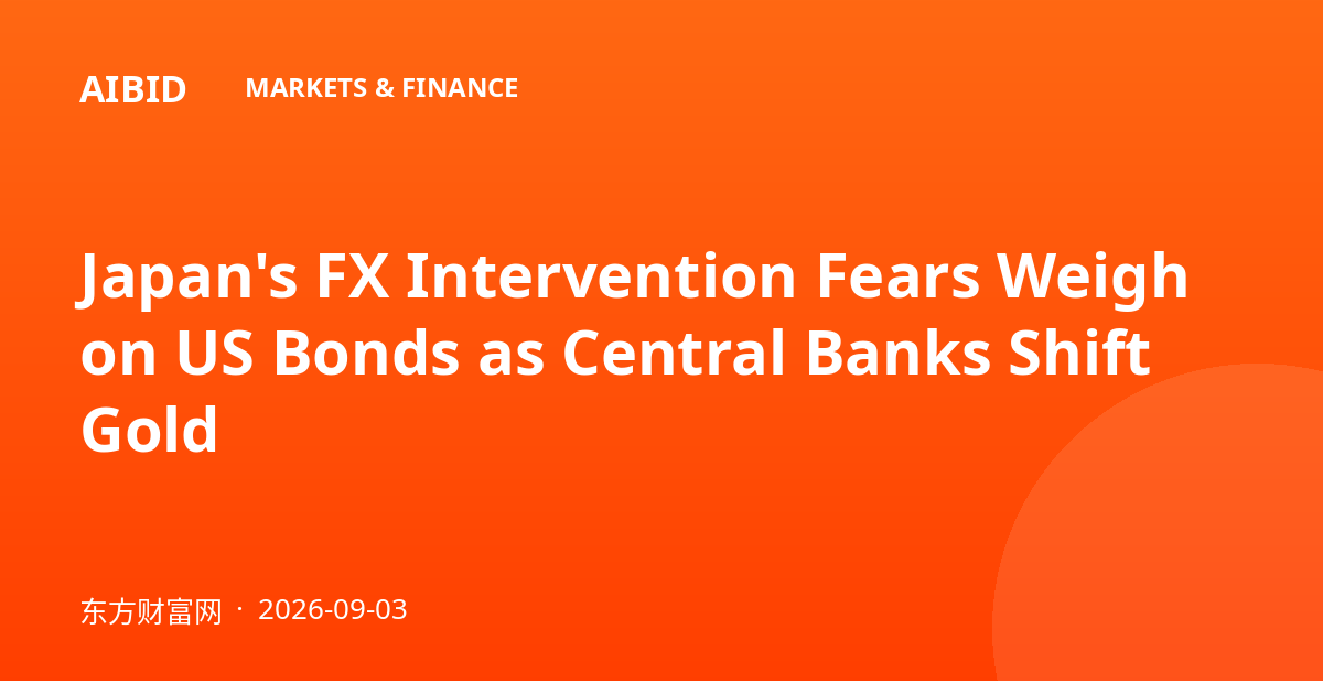 Japan's FX Intervention Fears Weigh on US Bonds as Central Banks Shift Gold