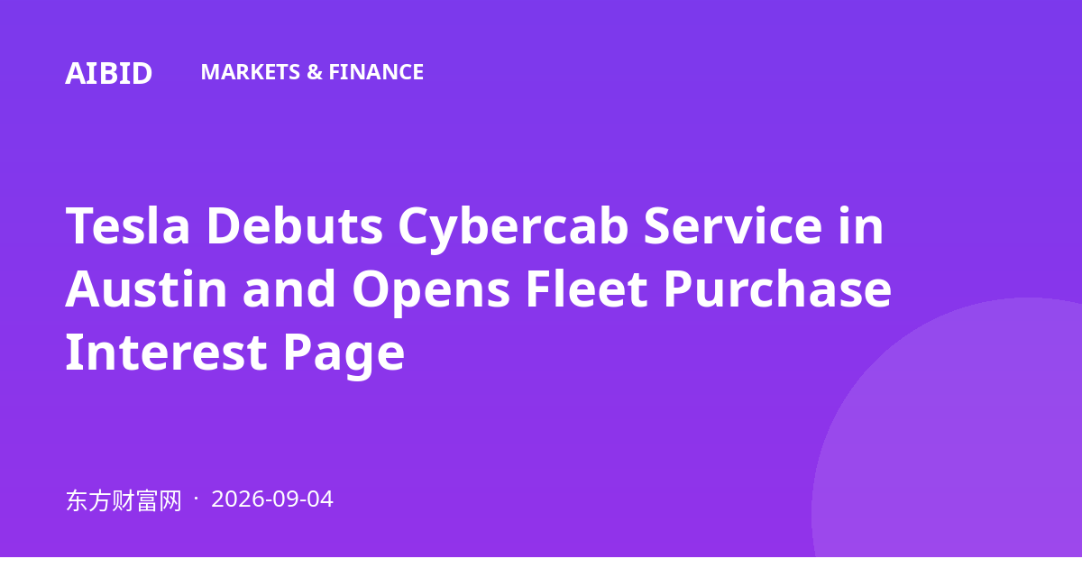 Tesla Debuts Cybercab Service in Austin and Opens Fleet Purchase Interest Page