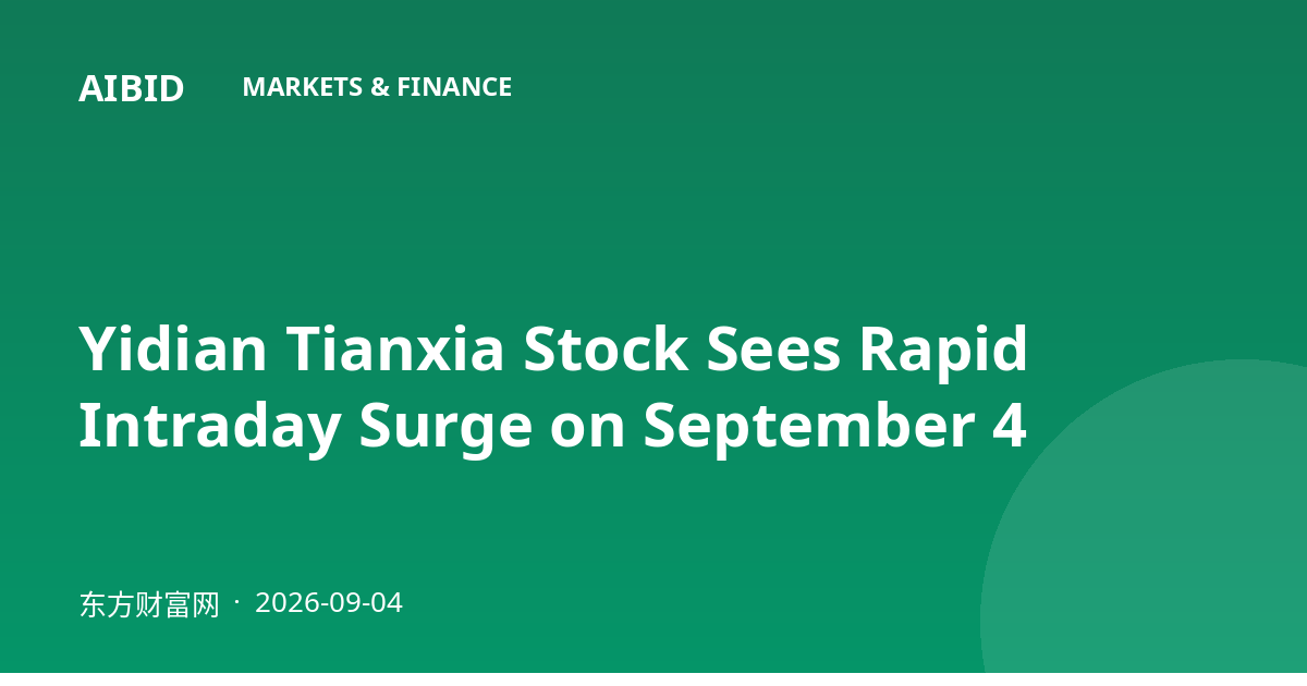 Yidian Tianxia Stock Sees Rapid Intraday Surge on September 4