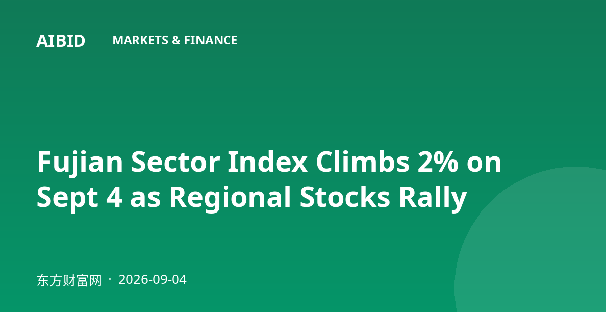 Fujian Sector Index Climbs 2% on Sept 4 as Regional Stocks Rally