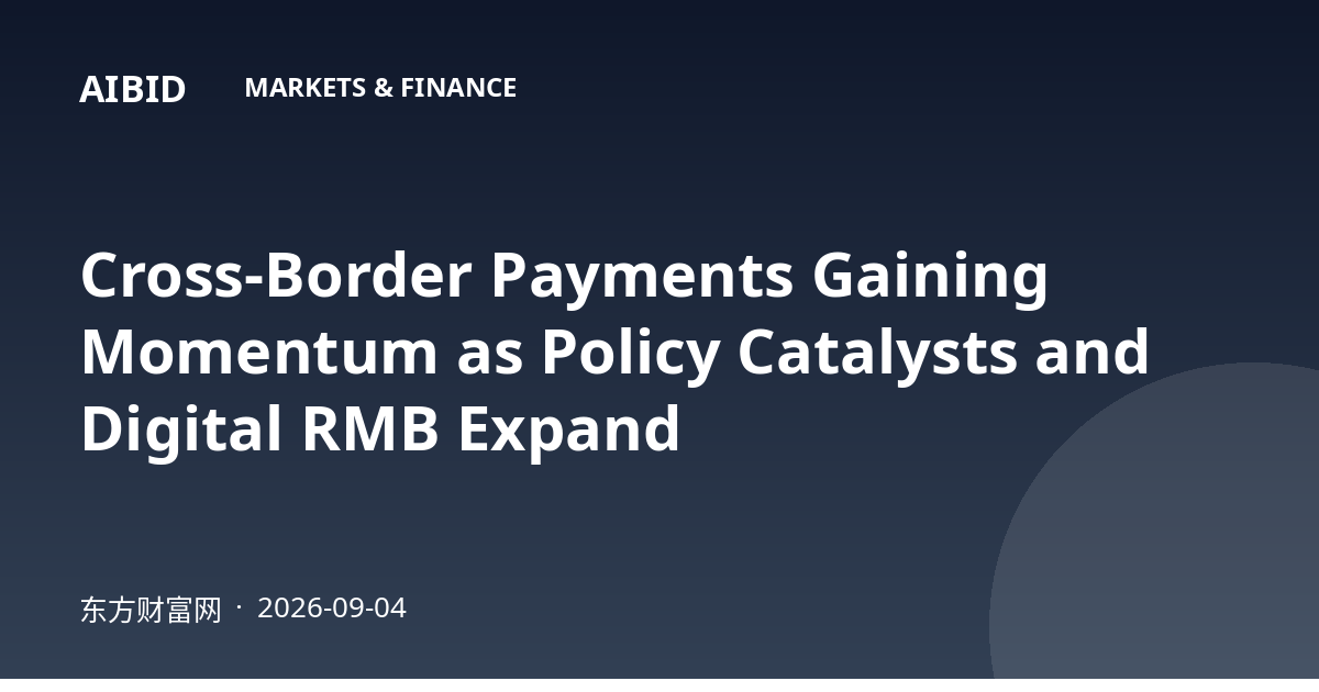 Cross-Border Payments Gaining Momentum as Policy Catalysts and Digital RMB Expand