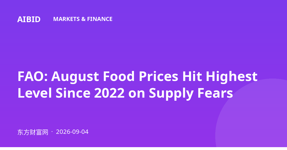 FAO: August Food Prices Hit Highest Level Since 2022 on Supply Fears