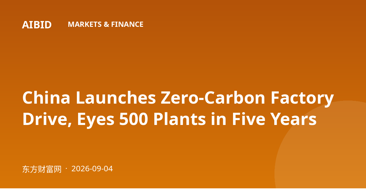 China Launches Zero-Carbon Factory Drive, Eyes 500 Plants in Five Years