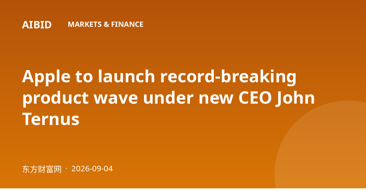 Apple to launch record-breaking product wave under new CEO John Ternus
