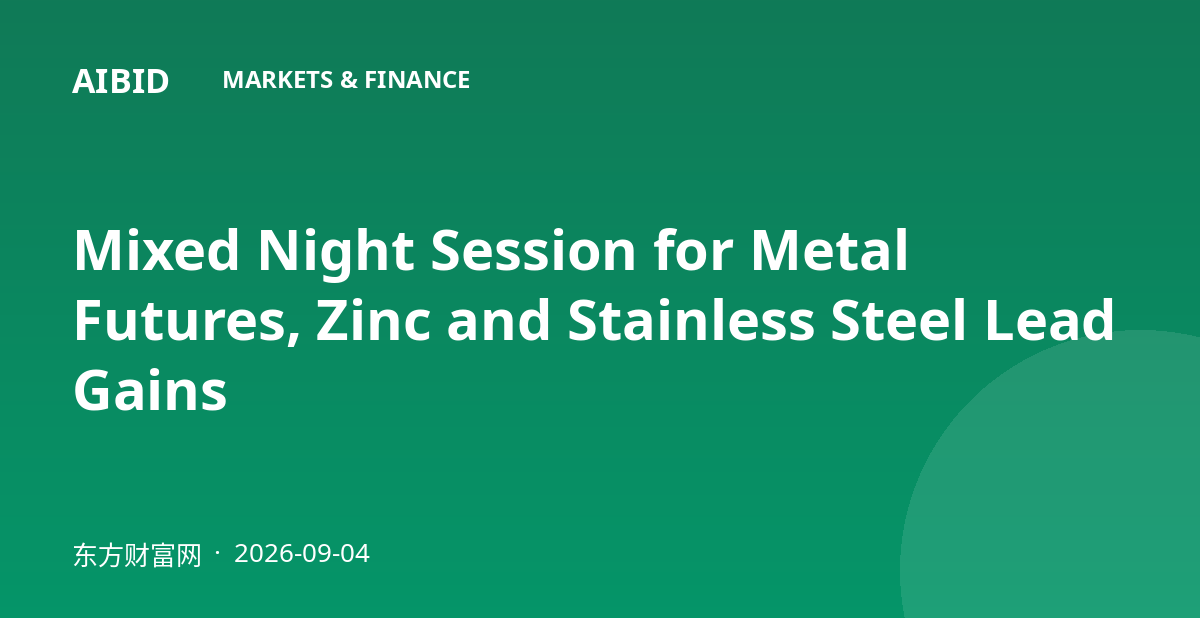 Mixed Night Session for Metal Futures, Zinc and Stainless Steel Lead Gains