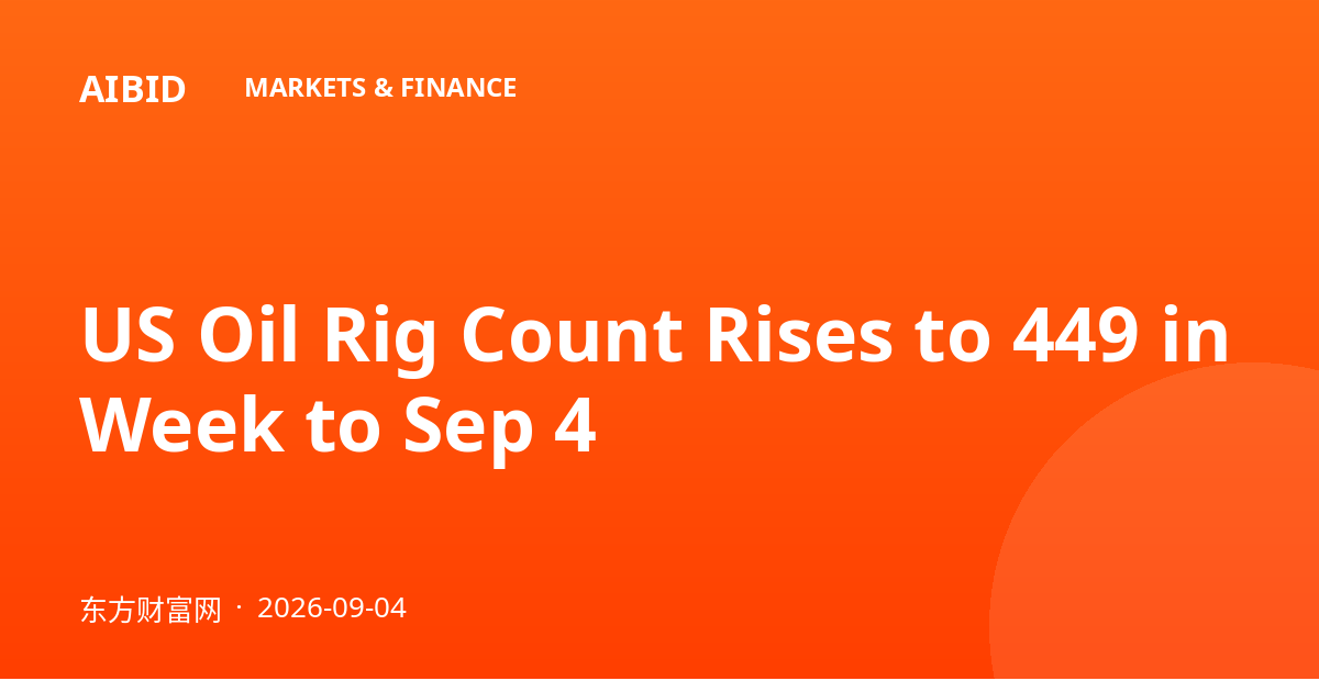 US Oil Rig Count Rises to 449 in Week to Sep 4