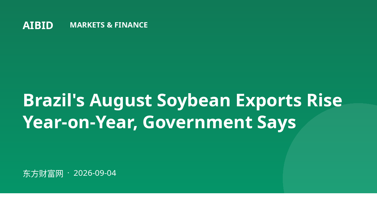 Brazil's August Soybean Exports Rise Year-on-Year, Government Says