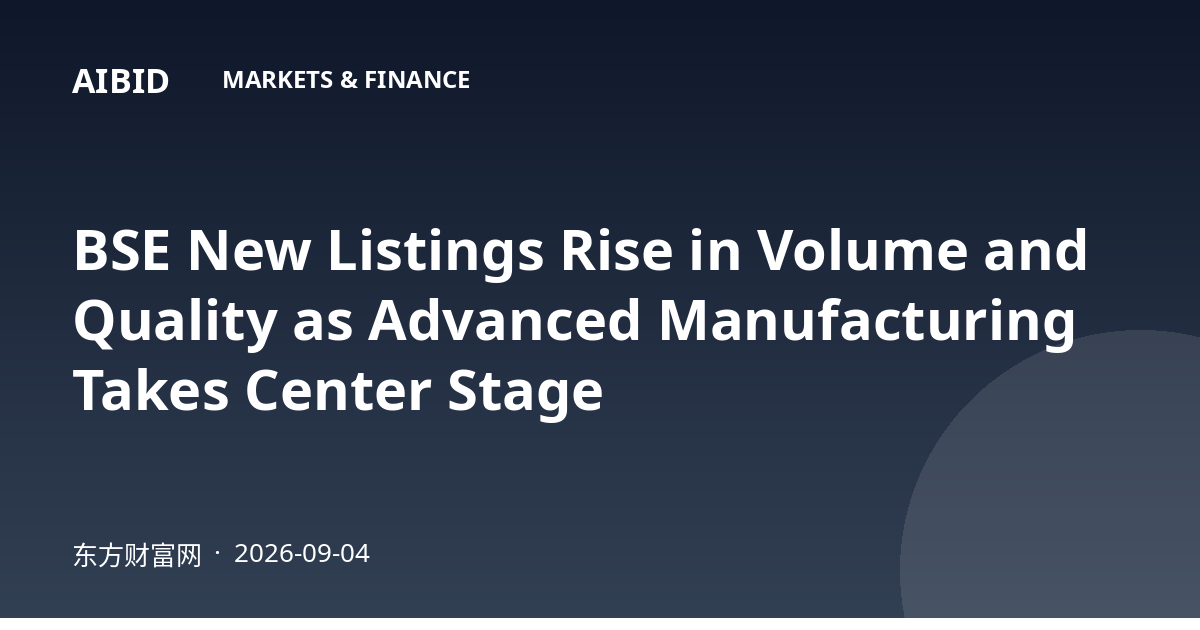 BSE New Listings Rise in Volume and Quality as Advanced Manufacturing Takes Center Stage