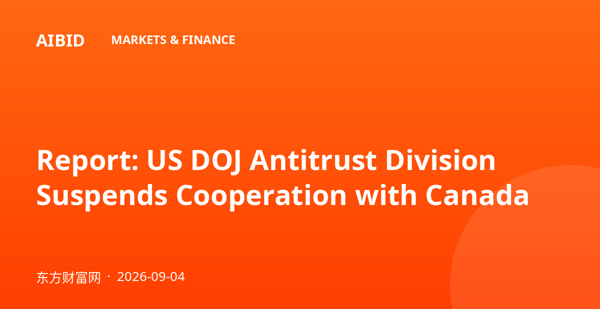 Report: US DOJ Antitrust Division Suspends Cooperation with Canada