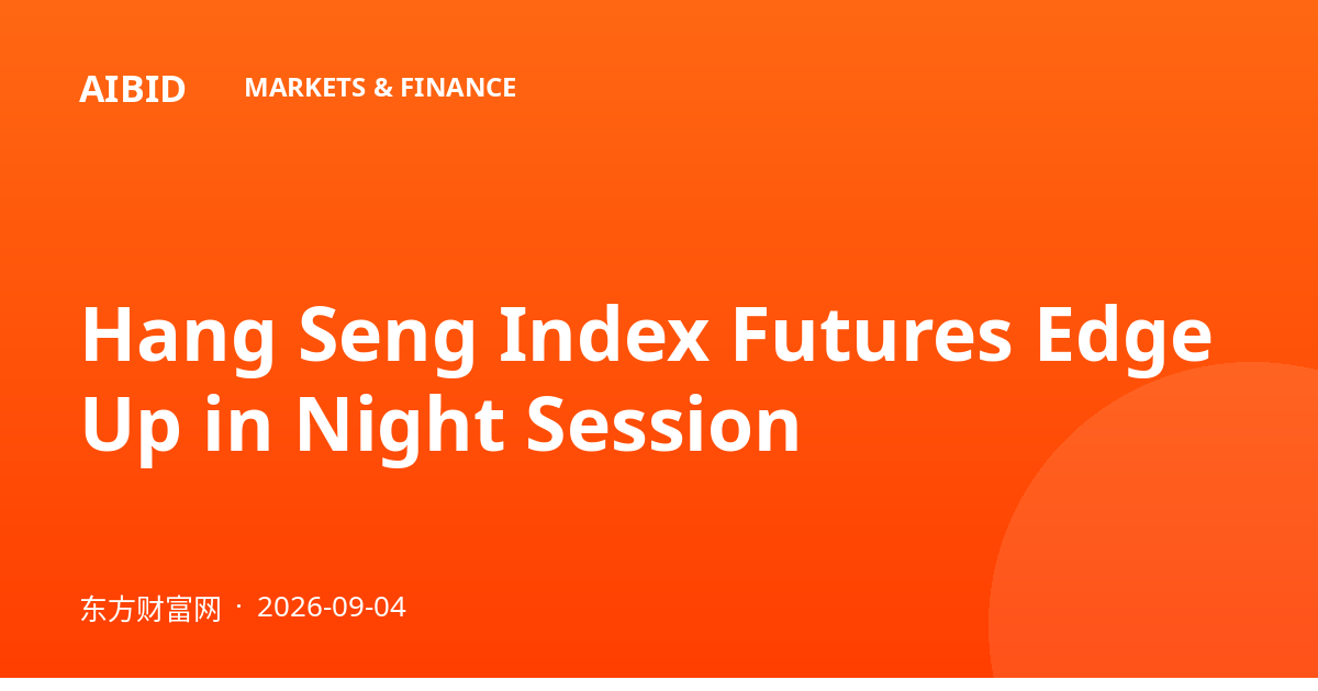 Hang Seng Index Futures Edge Up in Night Session