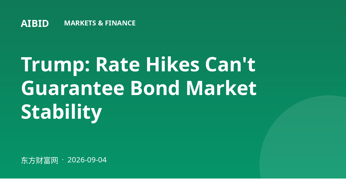 Trump: Rate Hikes Can't Guarantee Bond Market Stability