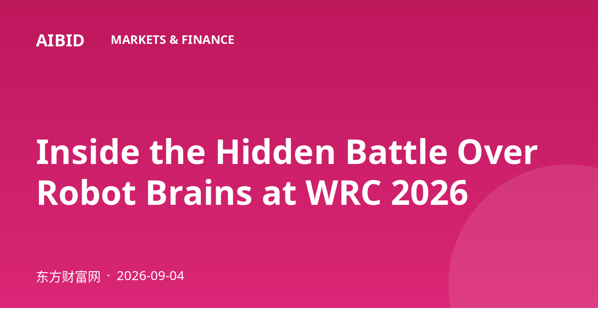 Inside the Hidden Battle Over Robot Brains at WRC 2026