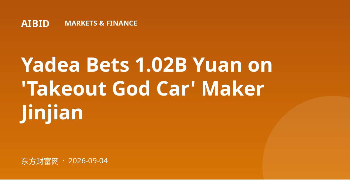 Yadea Bets 1.02B Yuan on 'Takeout God Car' Maker Jinjian
