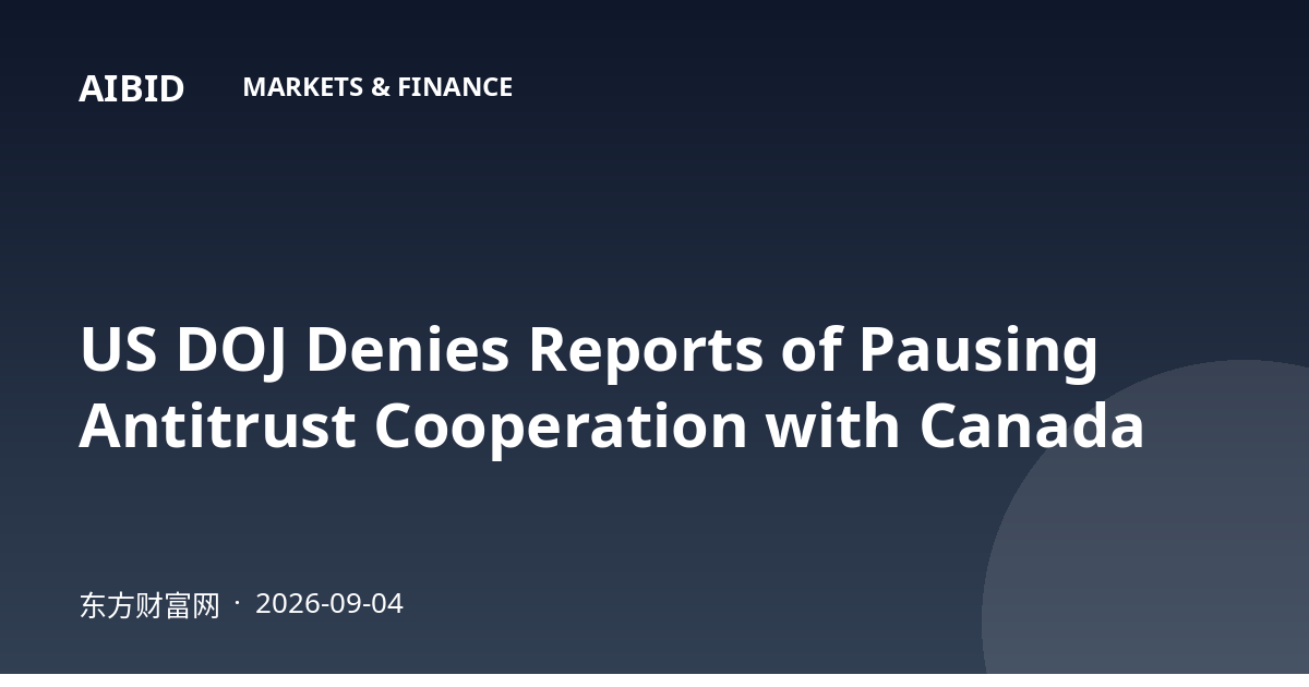 US DOJ Denies Reports of Pausing Antitrust Cooperation with Canada
