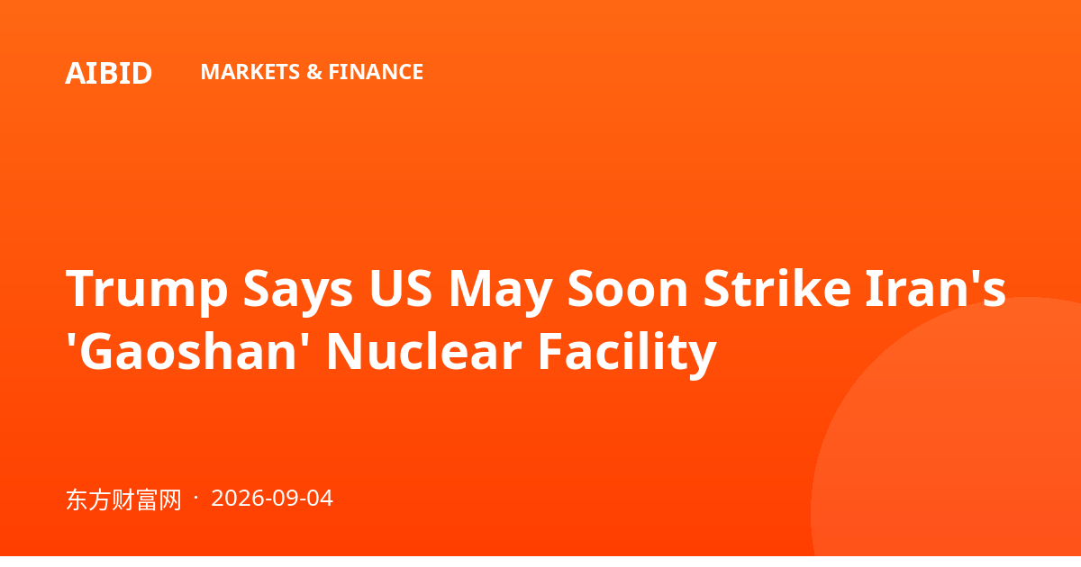 Trump Says US May Soon Strike Iran's 'Gaoshan' Nuclear Facility