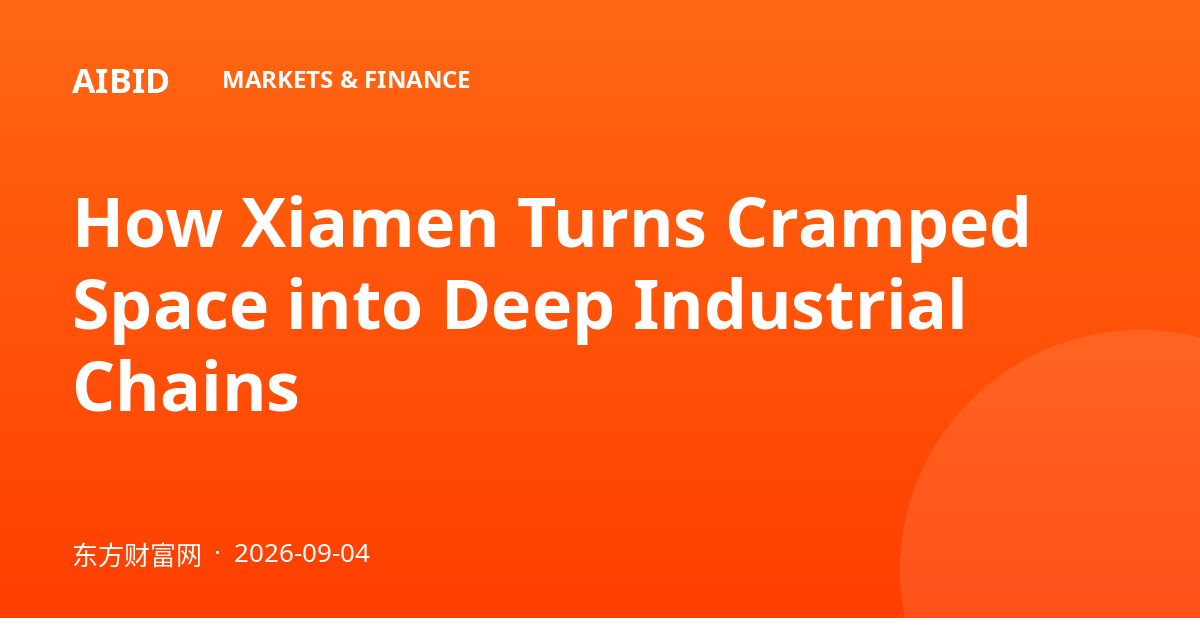 How Xiamen Turns Cramped Space into Deep Industrial Chains