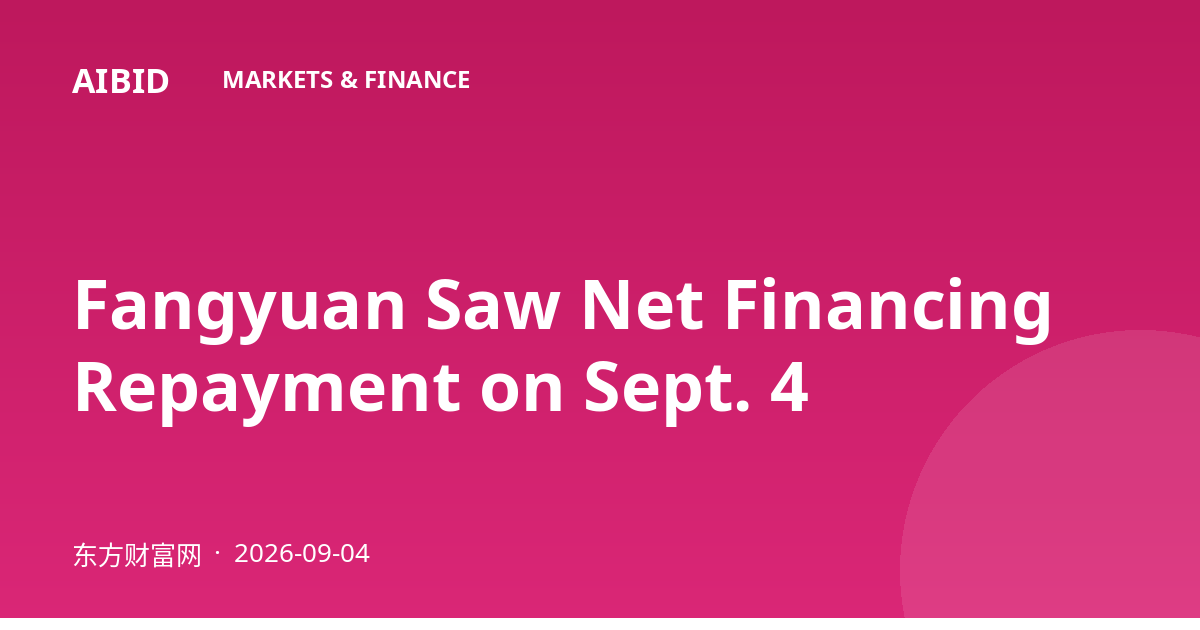 Fangyuan Saw Net Financing Repayment on Sept. 4