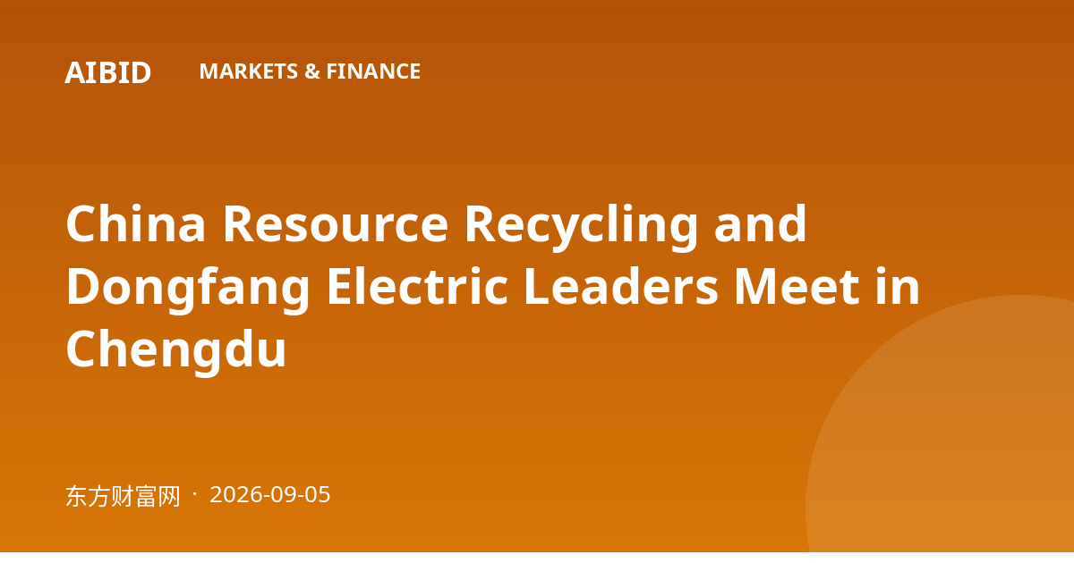 China Resource Recycling and Dongfang Electric Leaders Meet in Chengdu