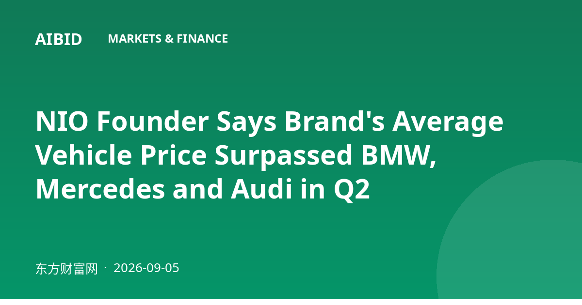 NIO Founder Says Brand's Average Vehicle Price Surpassed BMW, Mercedes and Audi in Q2