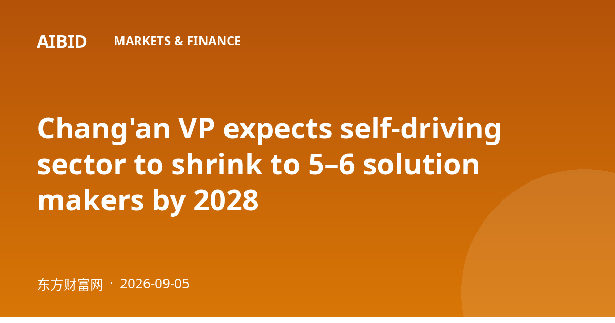 Chang'an VP expects self-driving sector to shrink to 5–6 solution makers by 2028