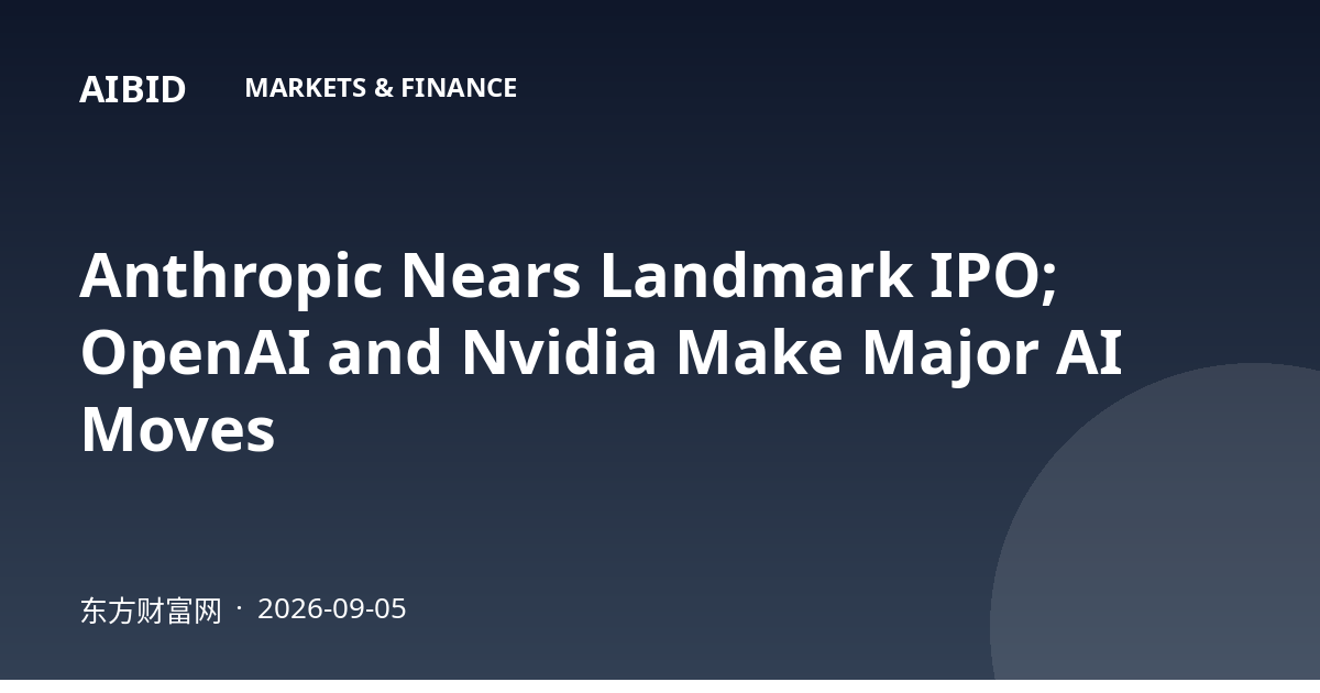 Anthropic Nears Landmark IPO; OpenAI and Nvidia Make Major AI Moves