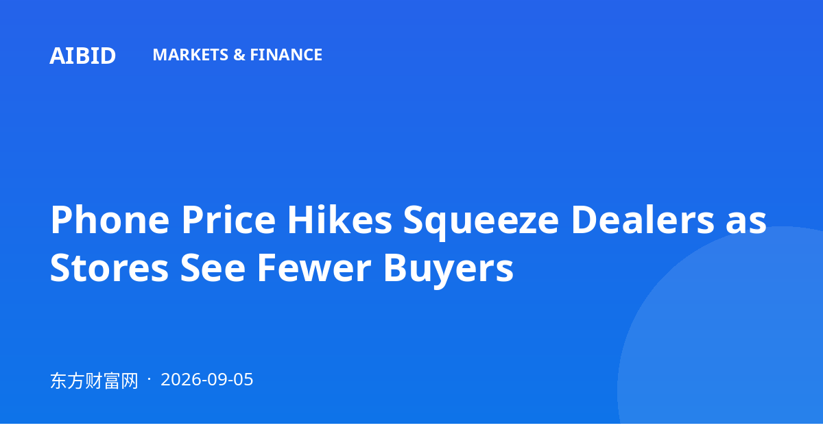 Phone Price Hikes Squeeze Dealers as Stores See Fewer Buyers