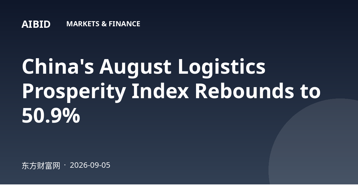 China's August Logistics Prosperity Index Rebounds to 50.9%