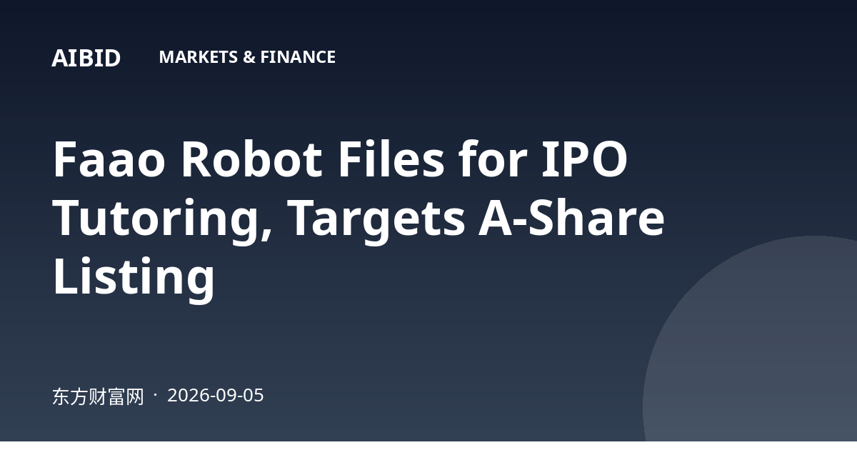 Faao Robot Files for IPO Tutoring, Targets A-Share Listing