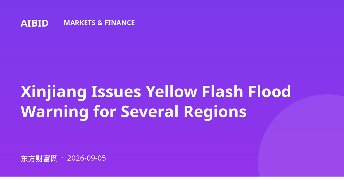Xinjiang Issues Yellow Flash Flood Warning for Several Regions