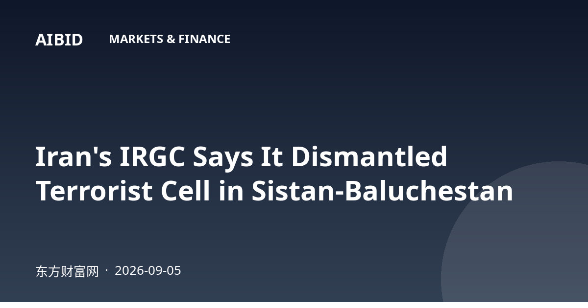 Iran's IRGC Says It Dismantled Terrorist Cell in Sistan-Baluchestan