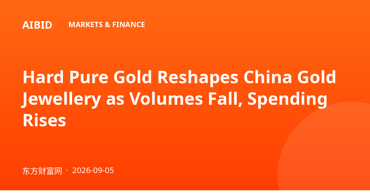 Hard Pure Gold Reshapes China Gold Jewellery as Volumes Fall, Spending Rises