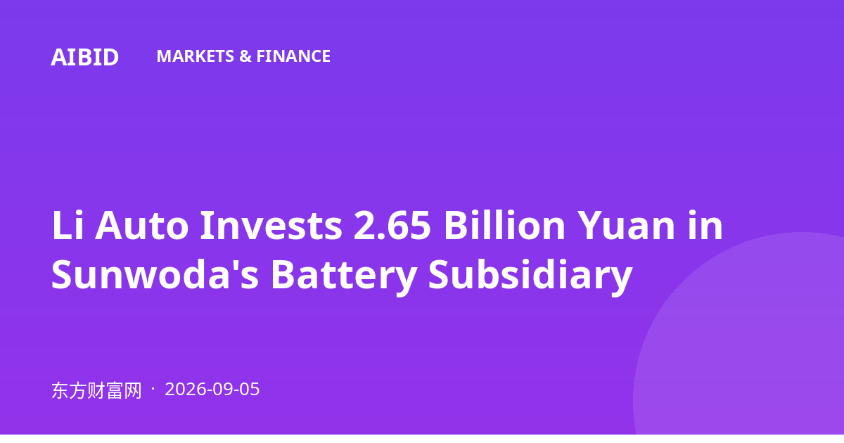 Li Auto Invests 2.65 Billion Yuan in Sunwoda's Battery Subsidiary