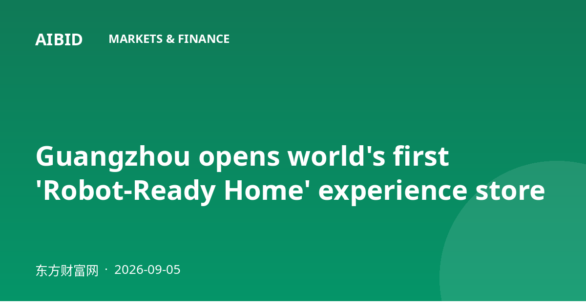Guangzhou opens world's first 'Robot-Ready Home' experience store