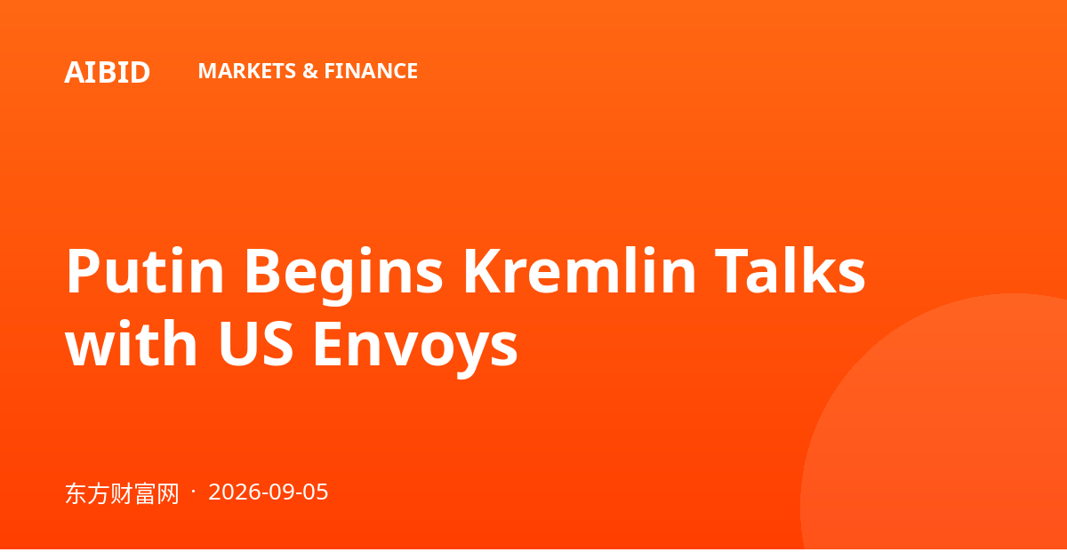 Putin Begins Kremlin Talks with US Envoys
