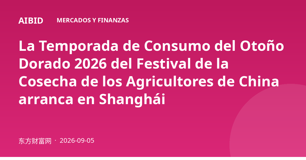 La Temporada de Consumo del Otoño Dorado 2026 del Festival de la Cosecha de los Agricultores de China arranca en Shanghái