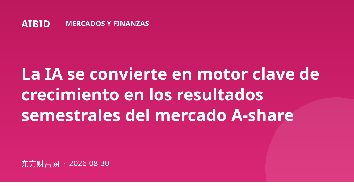 La IA se convierte en motor clave de crecimiento en los resultados semestrales del mercado A-share