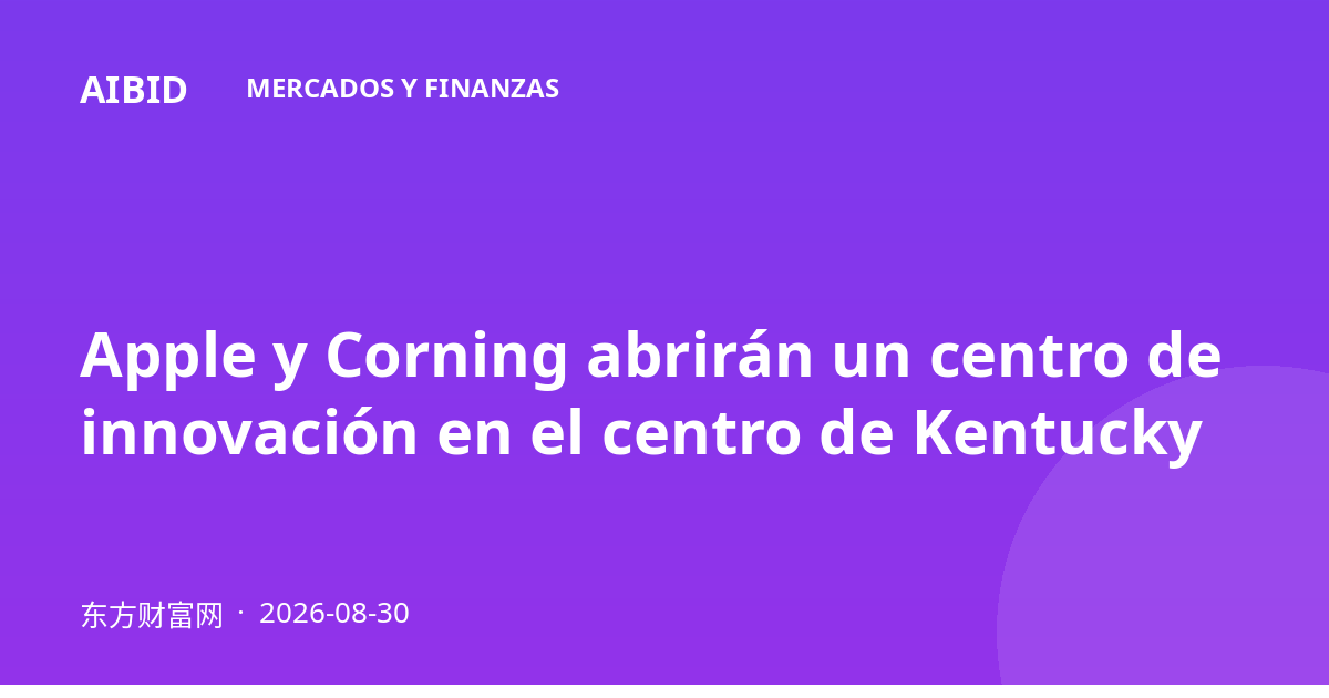 Apple y Corning abrirán un centro de innovación en el centro de Kentucky