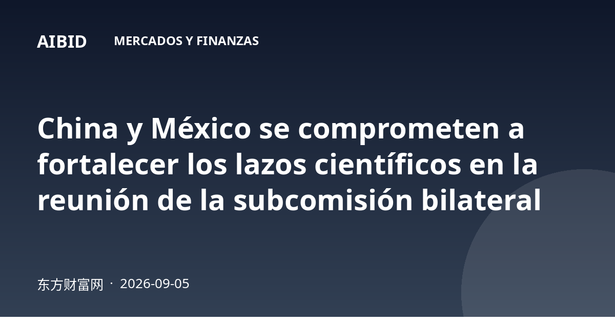 China y México se comprometen a fortalecer los lazos científicos en la reunión de la subcomisión bilateral